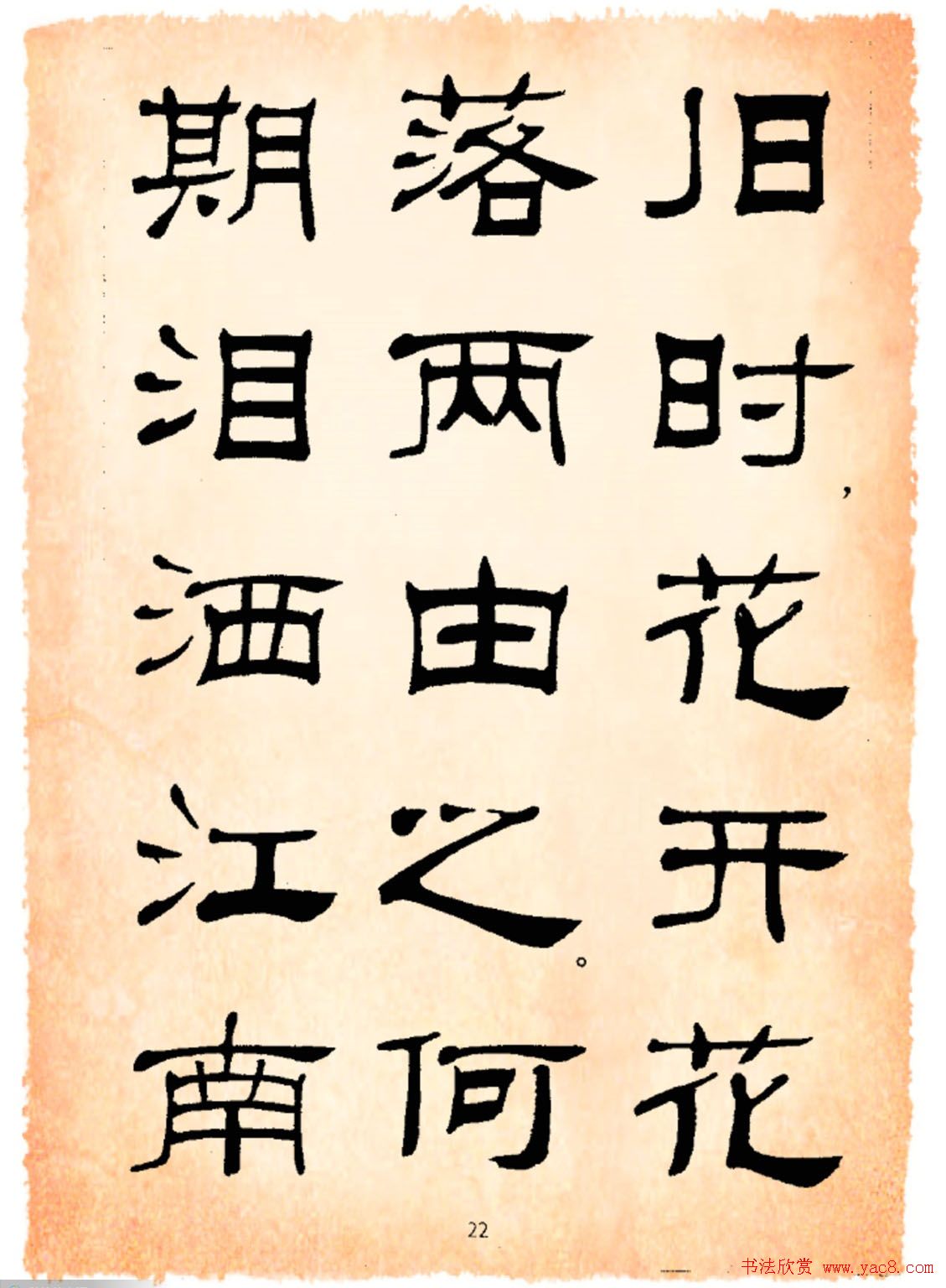 鷨³Ѹʫѡ