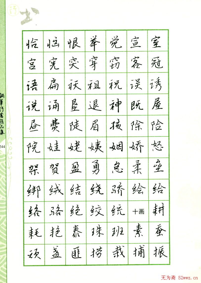 ֱ:鷶2500
