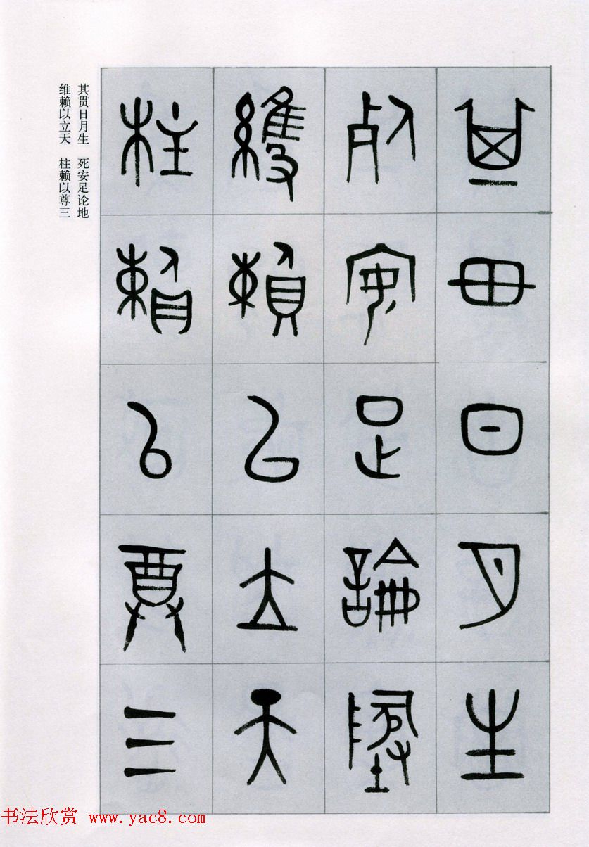 ѧ̳鷨͡衷