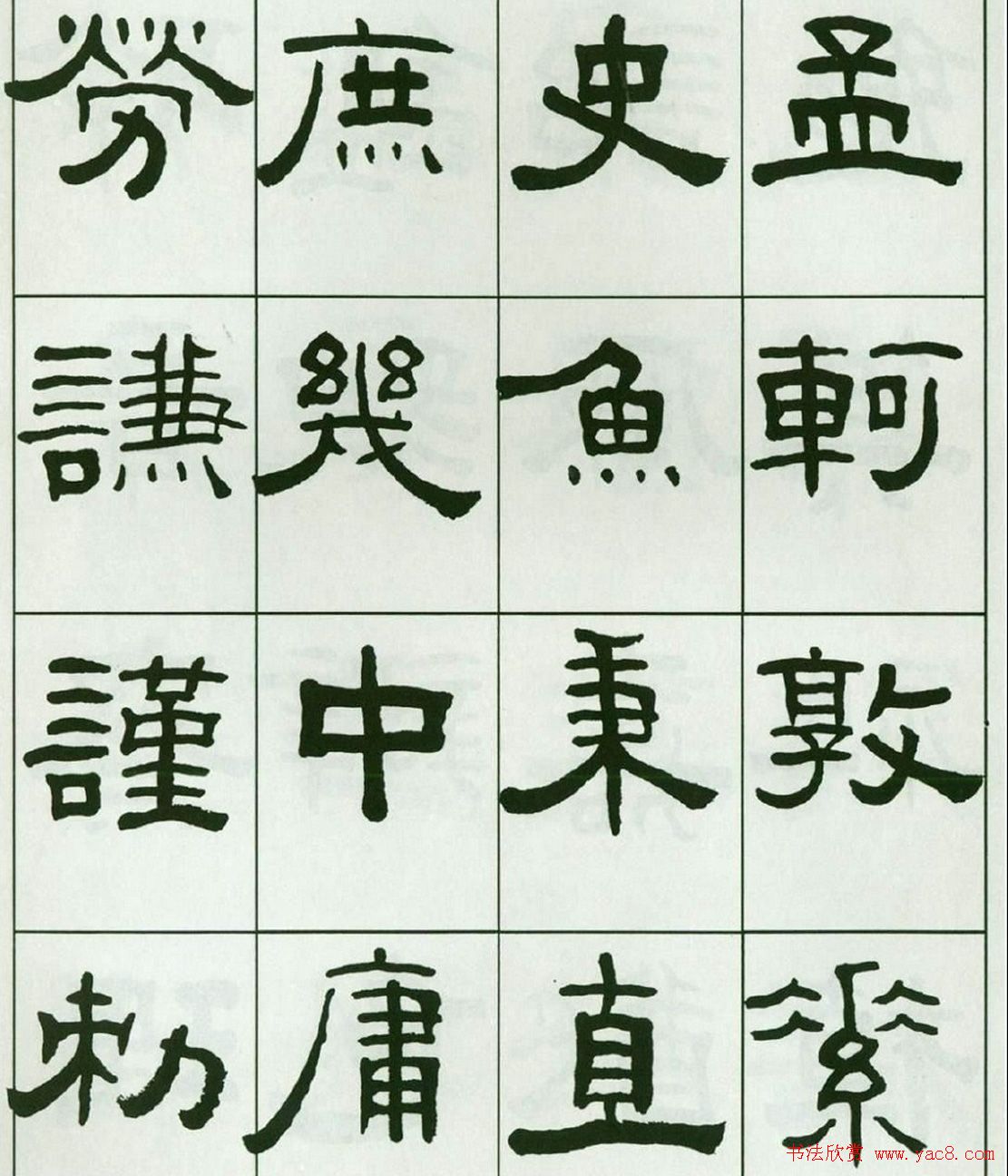 鷨:ǧ