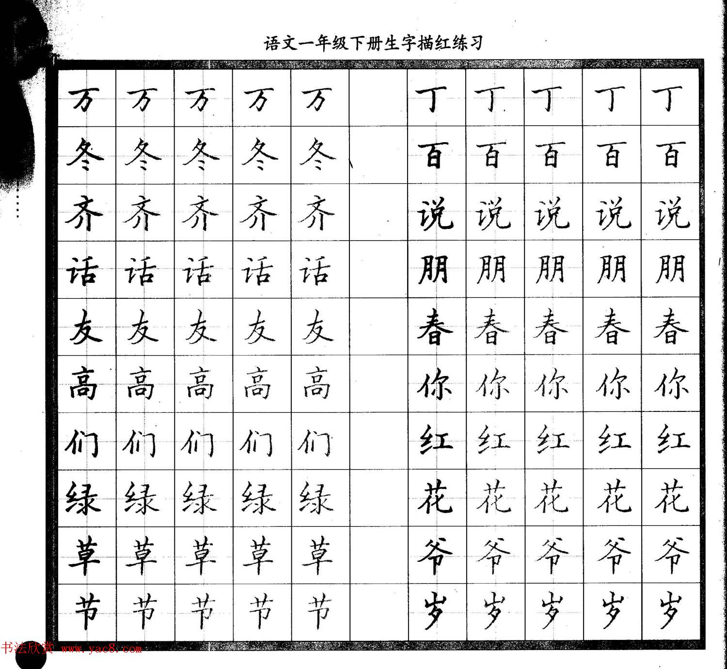 㿪ʼѧӲ鷨