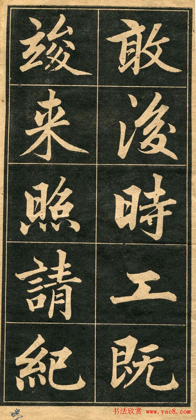 п鷨