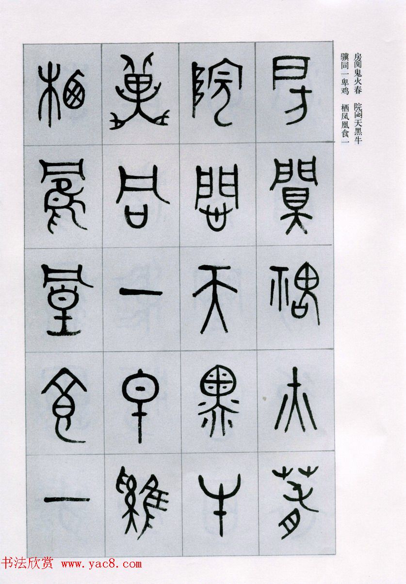 ѧ̳鷨͡衷