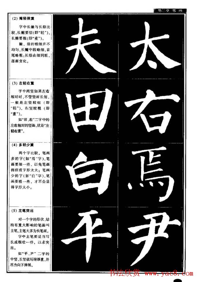 鷨俬̡̳