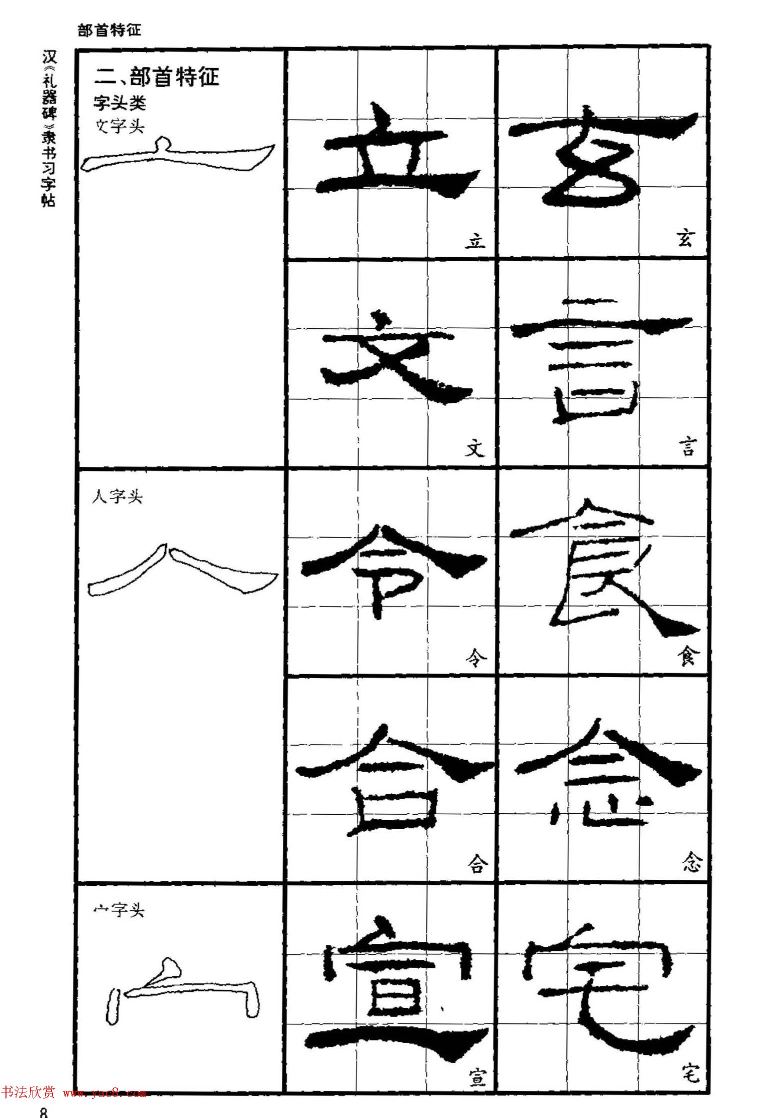 鷨̲ġϰ