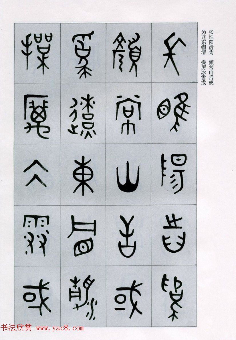 ѧ̳鷨͡衷