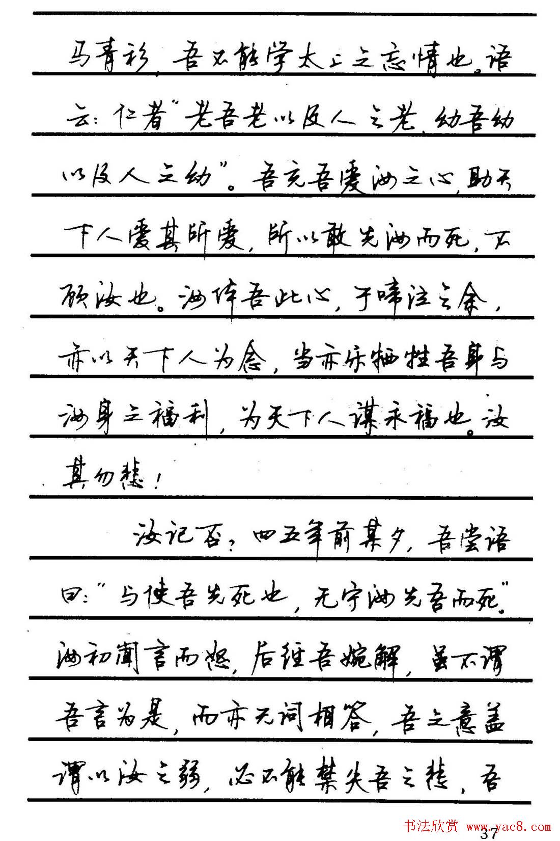 ֱٰ͡-ѡ