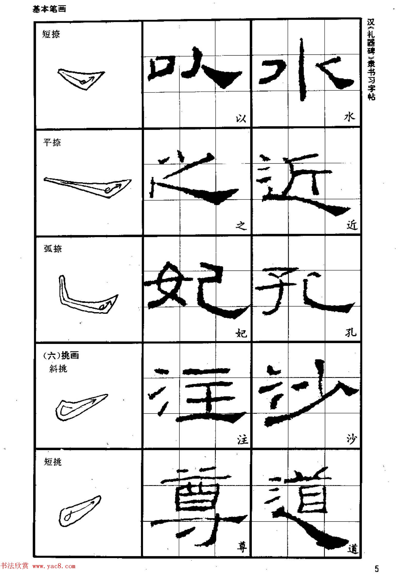 鷨̲ġϰ