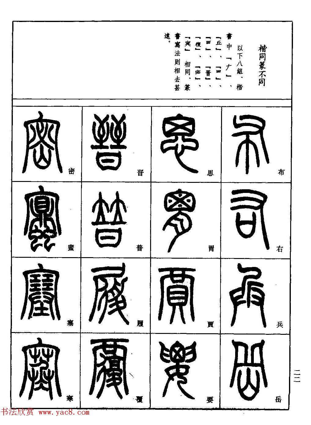 鷨顶С׭š
