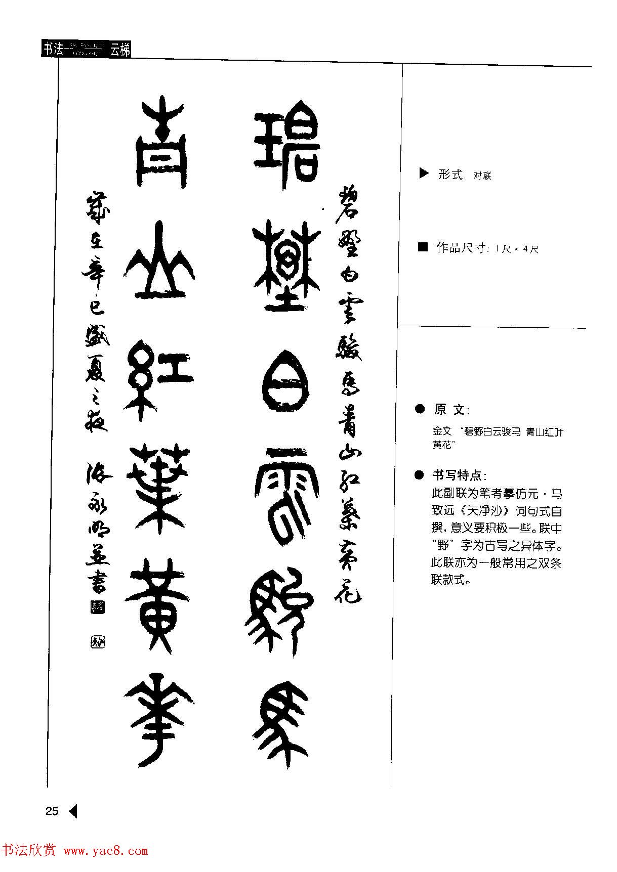 鷨ݴ͡׭50