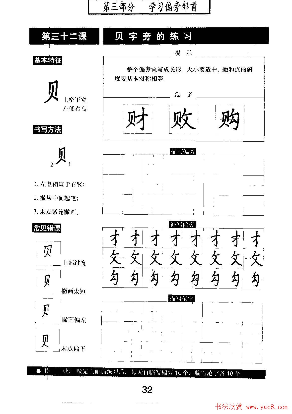 鷨̲ѧϰ׼ֱʿ顷