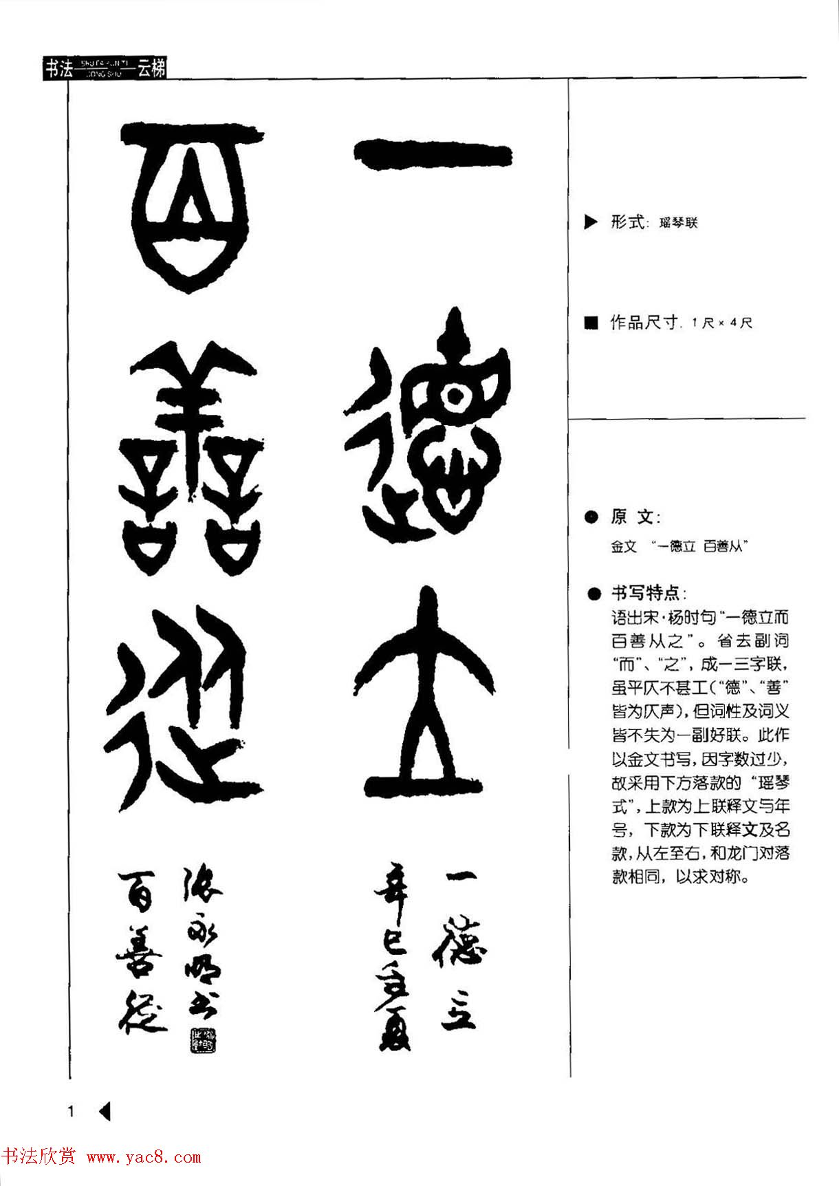 鷨ݴ͡׭50