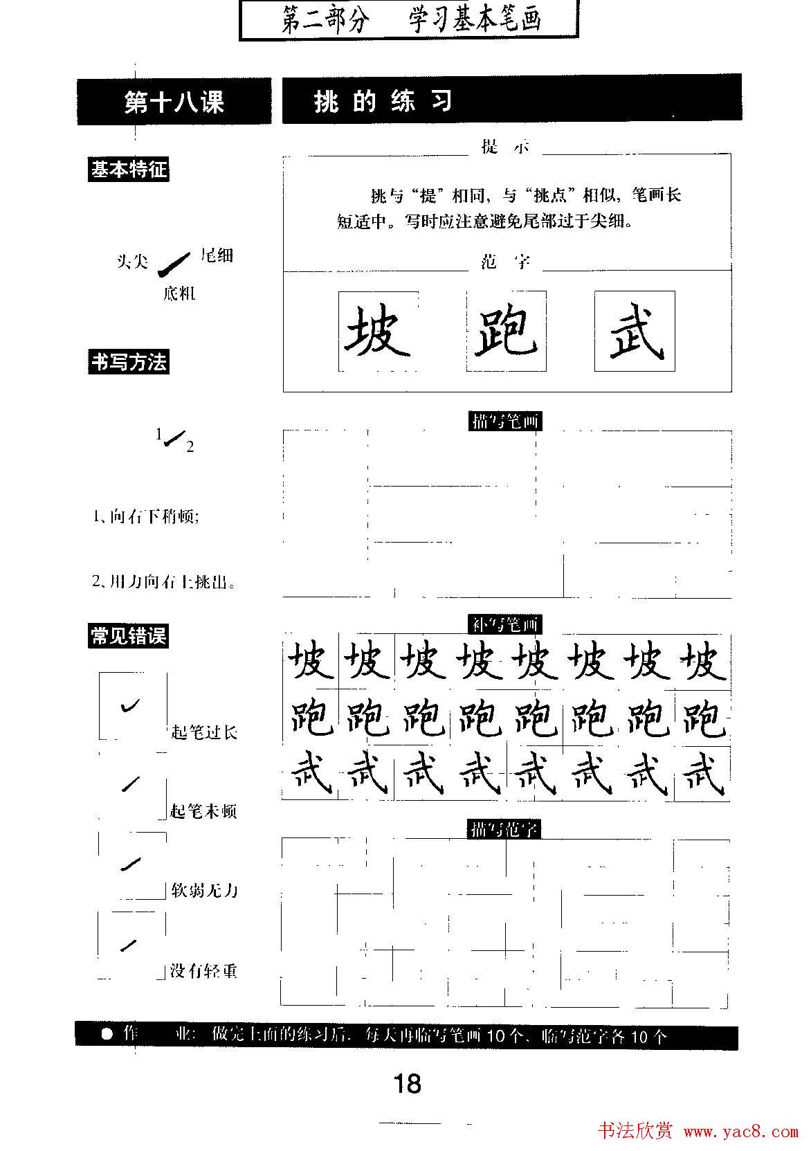 鷨̲ѧϰ׼ֱʿ顷