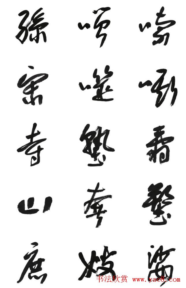 ٺ鷨͡вֻ㡷