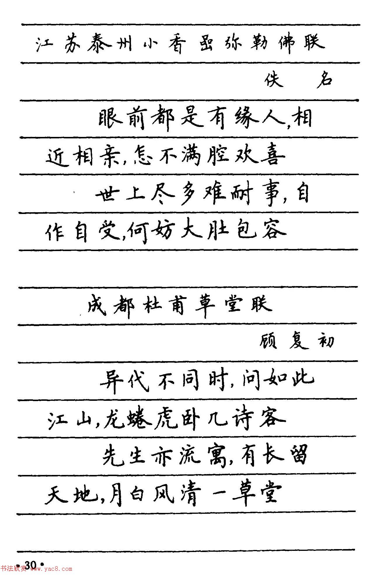 ¬Ͽ顶йֱ