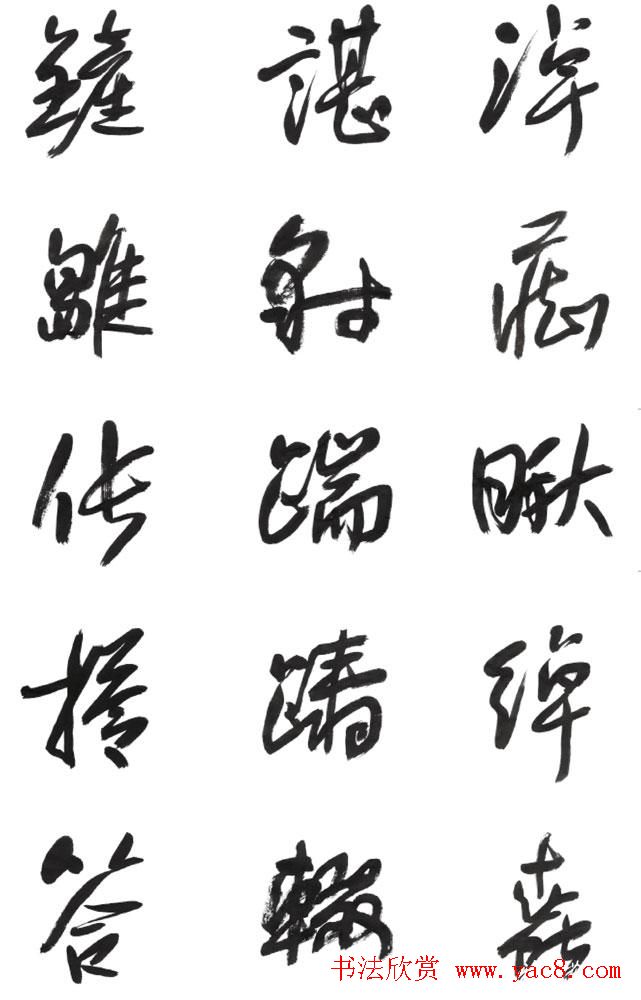 ٺ鷨͡вֻ㡷