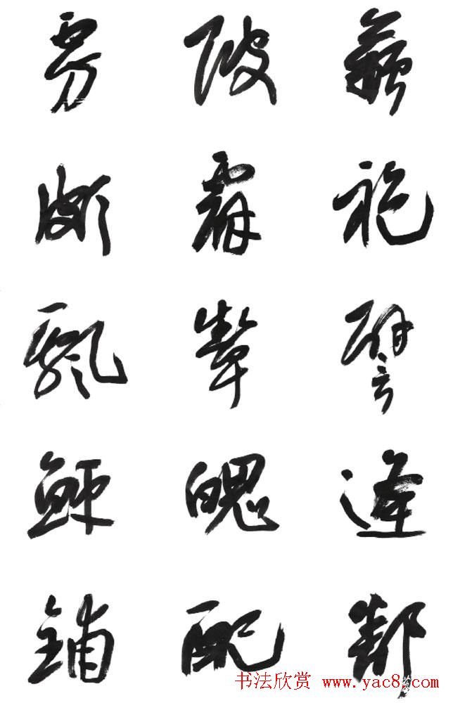 ٺ鷨͡вֻ㡷