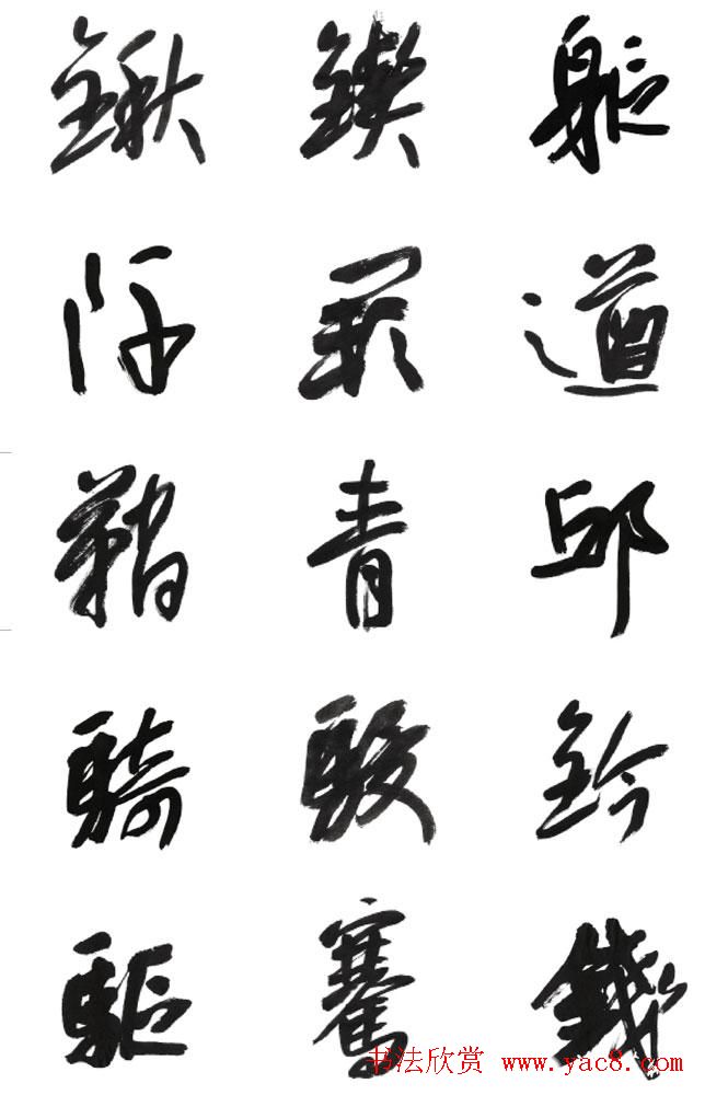 ٺ鷨͡вֻ㡷