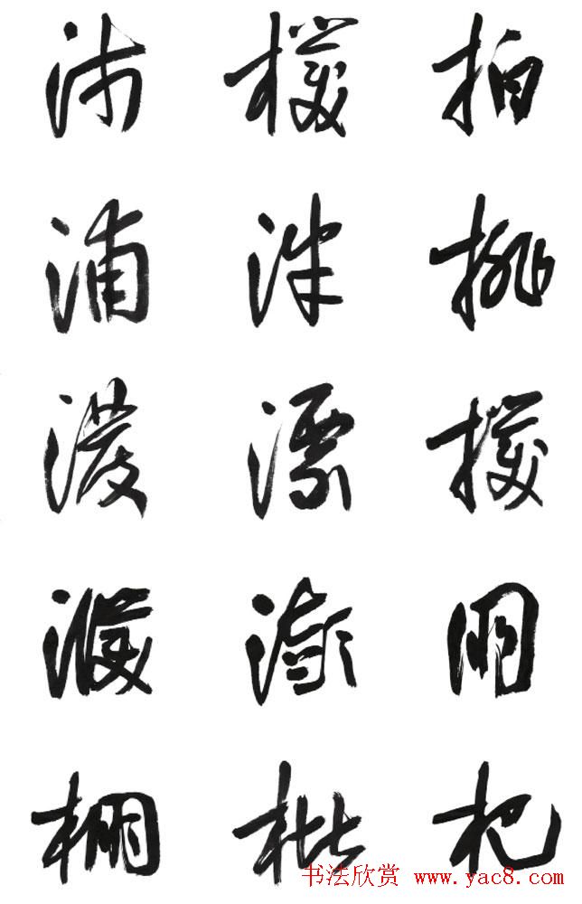 ٺ鷨͡вֻ㡷