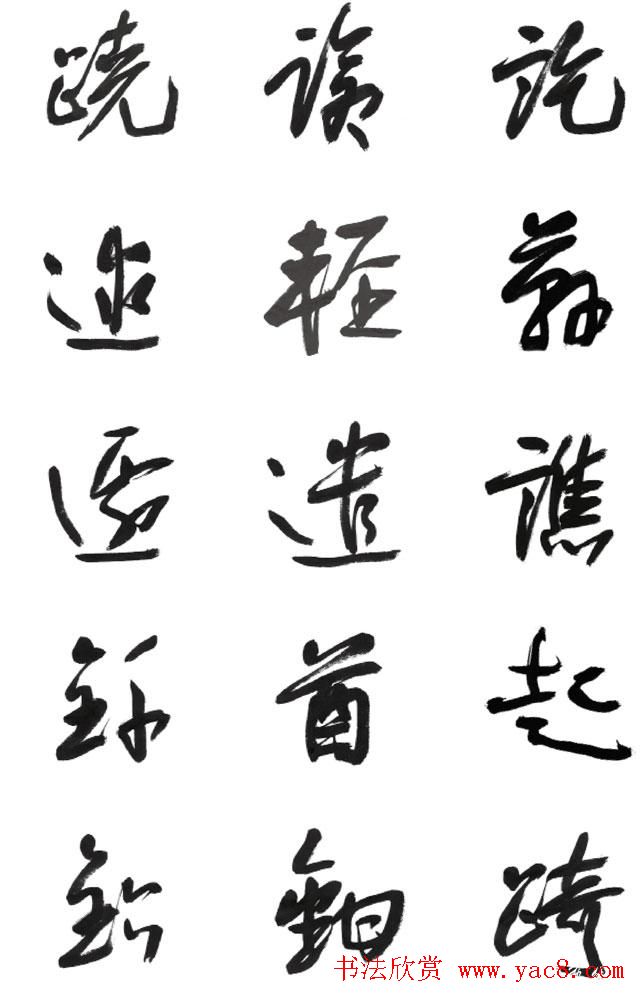 ٺ鷨͡вֻ㡷