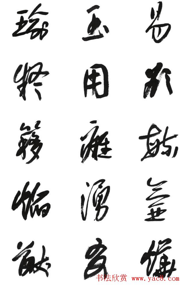 ٺ鷨͡вֻ㡷