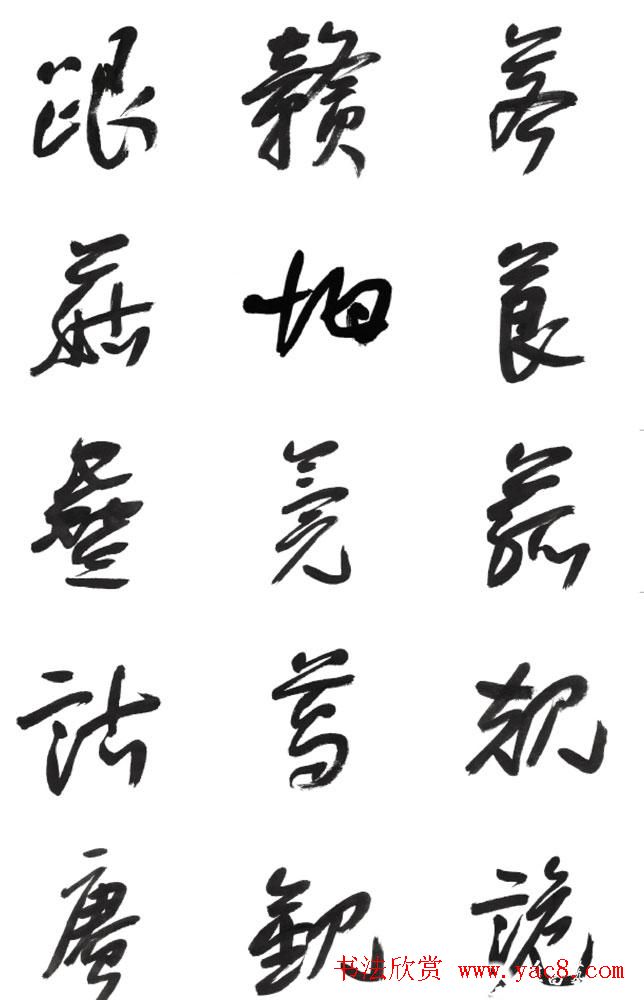 ٺ鷨͡вֻ㡷