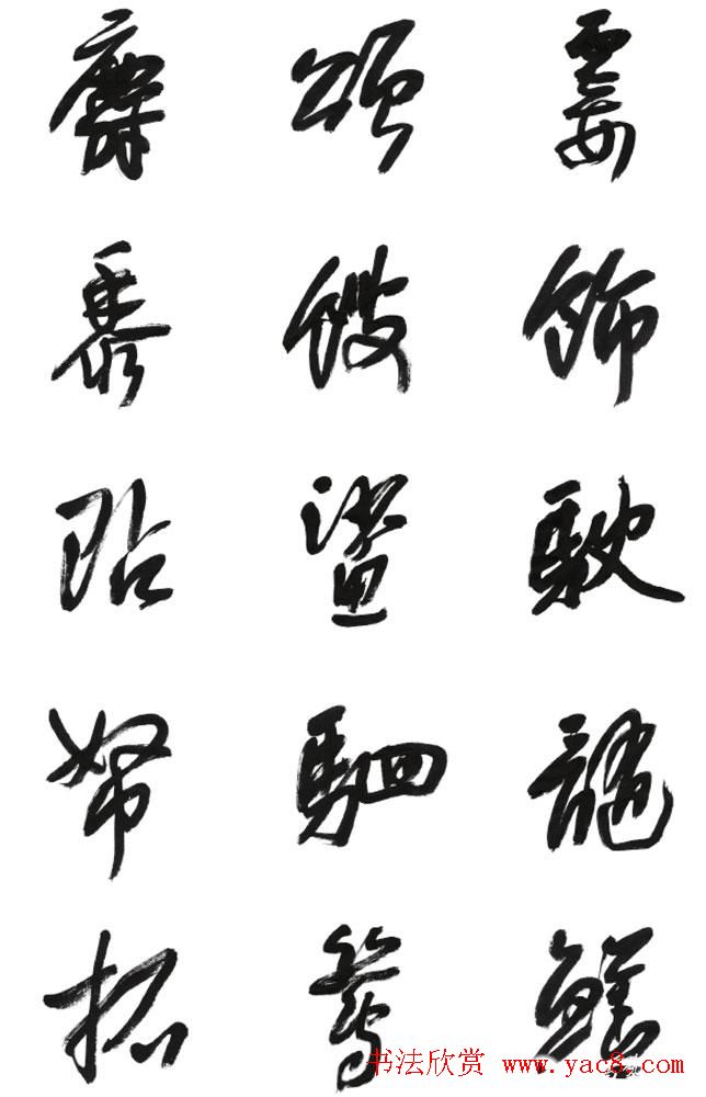 ٺ鷨͡вֻ㡷