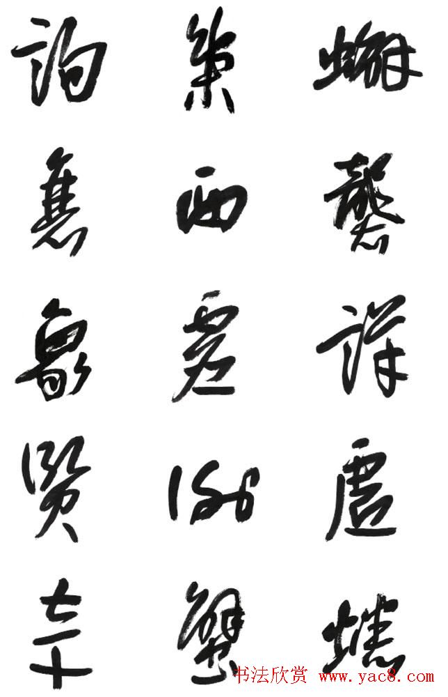 ٺ鷨͡вֻ㡷