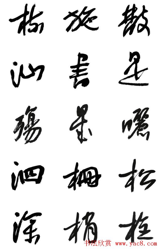 ٺ鷨͡вֻ㡷