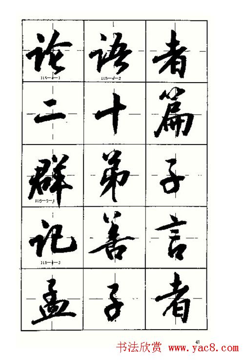 鷨塶־