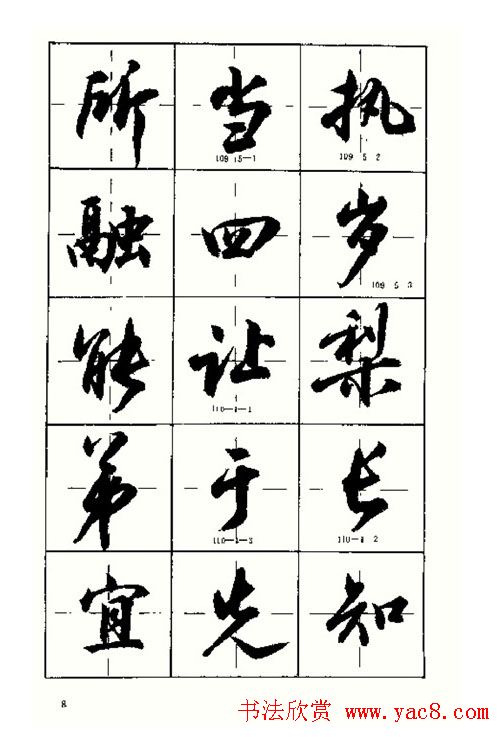 鷨塶־