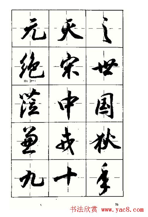 鷨塶־