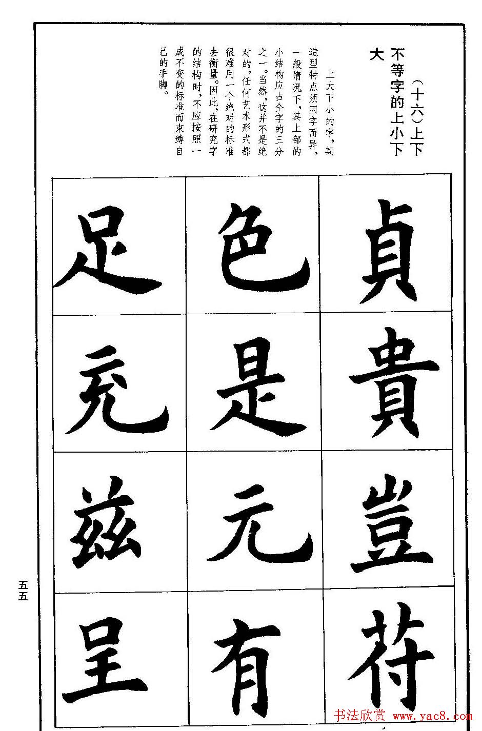 Ϸŷ鼼