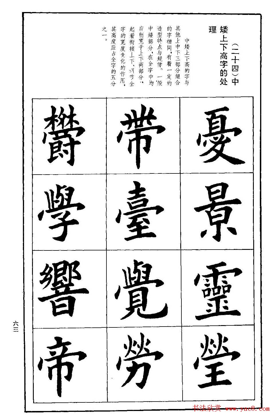 Ϸŷ鼼