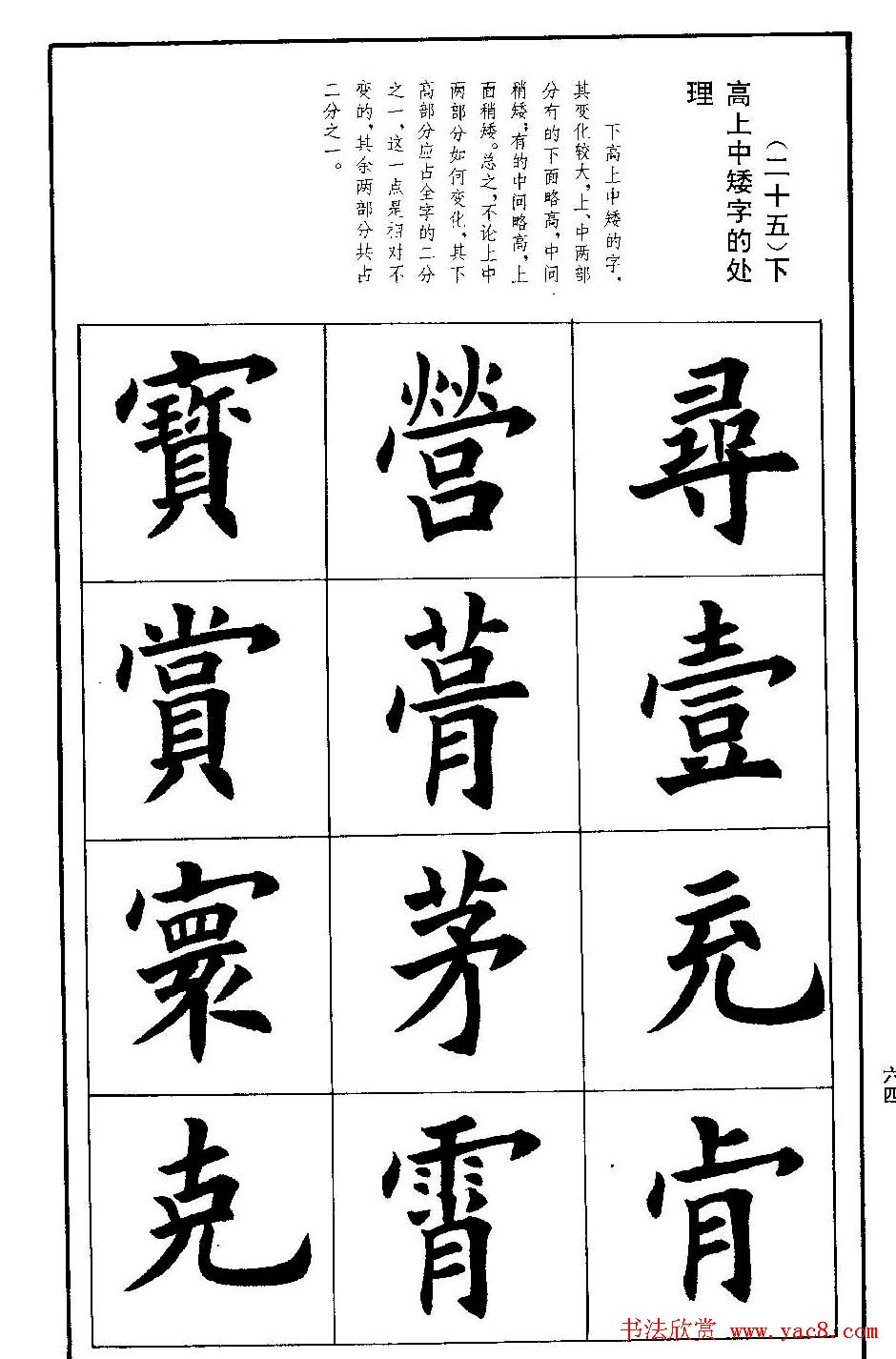 Ϸŷ鼼