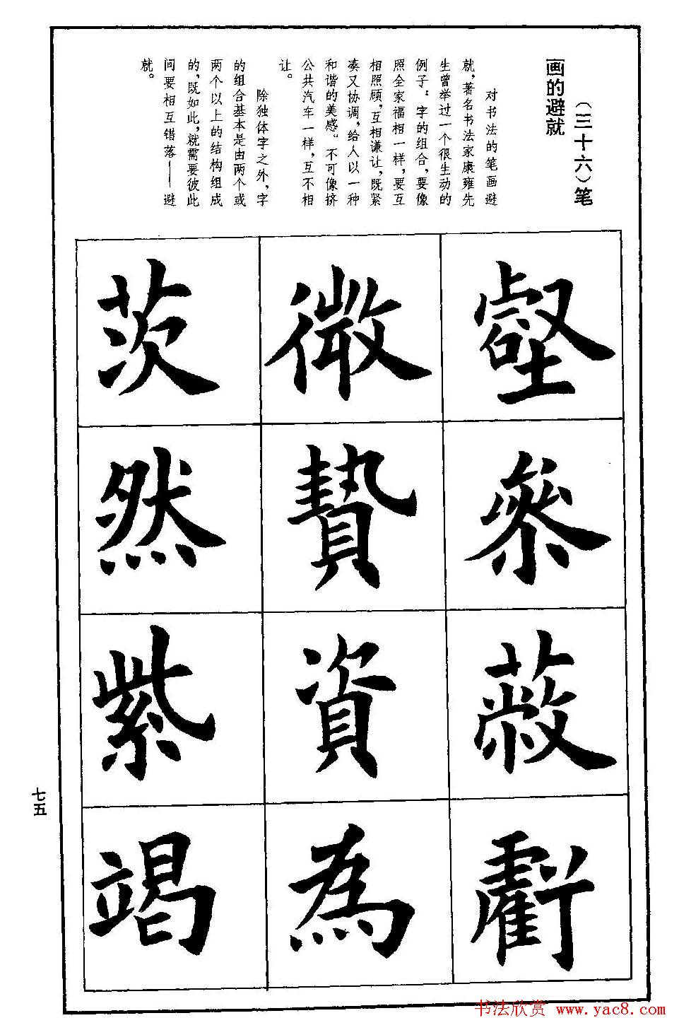 Ϸŷ鼼