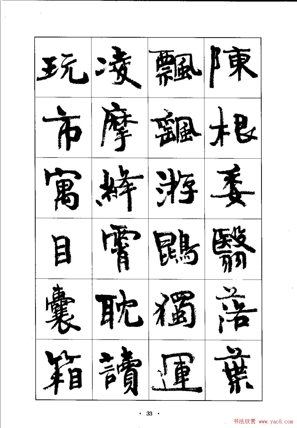 鷨ܻ۬Bпǧġ
