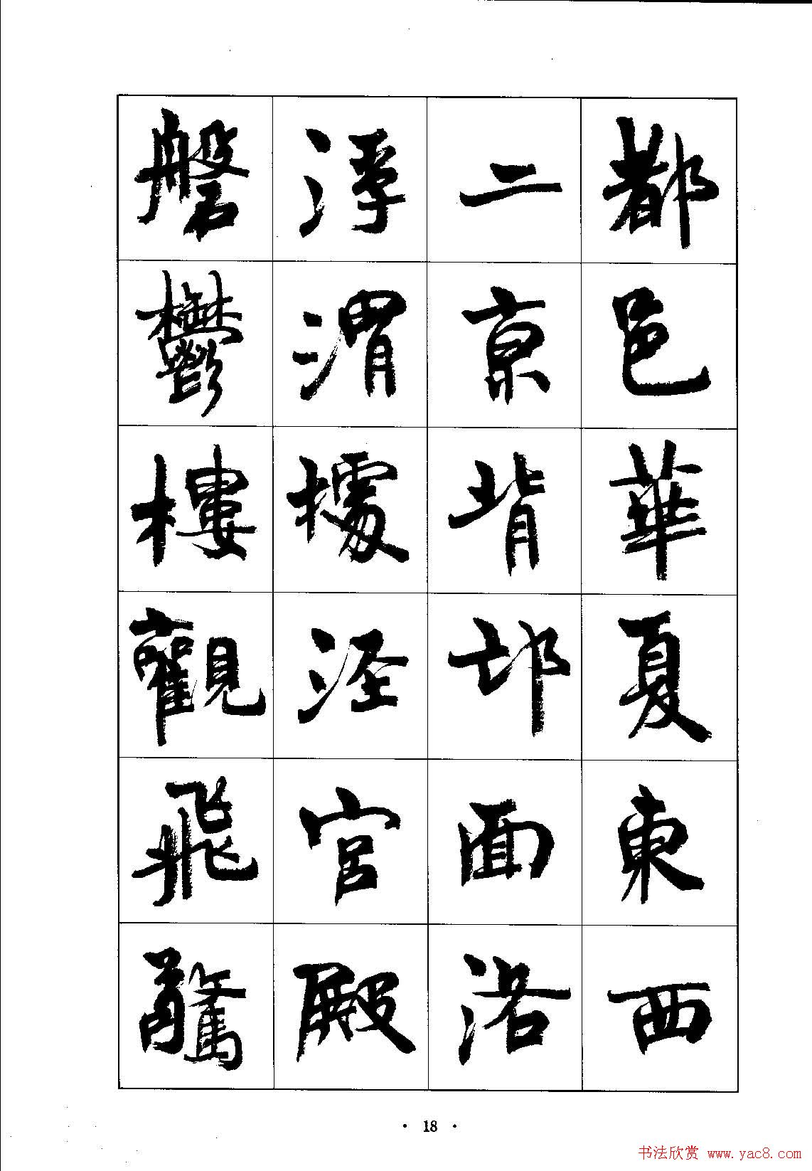 鷨ܻ۬Bпǧġ