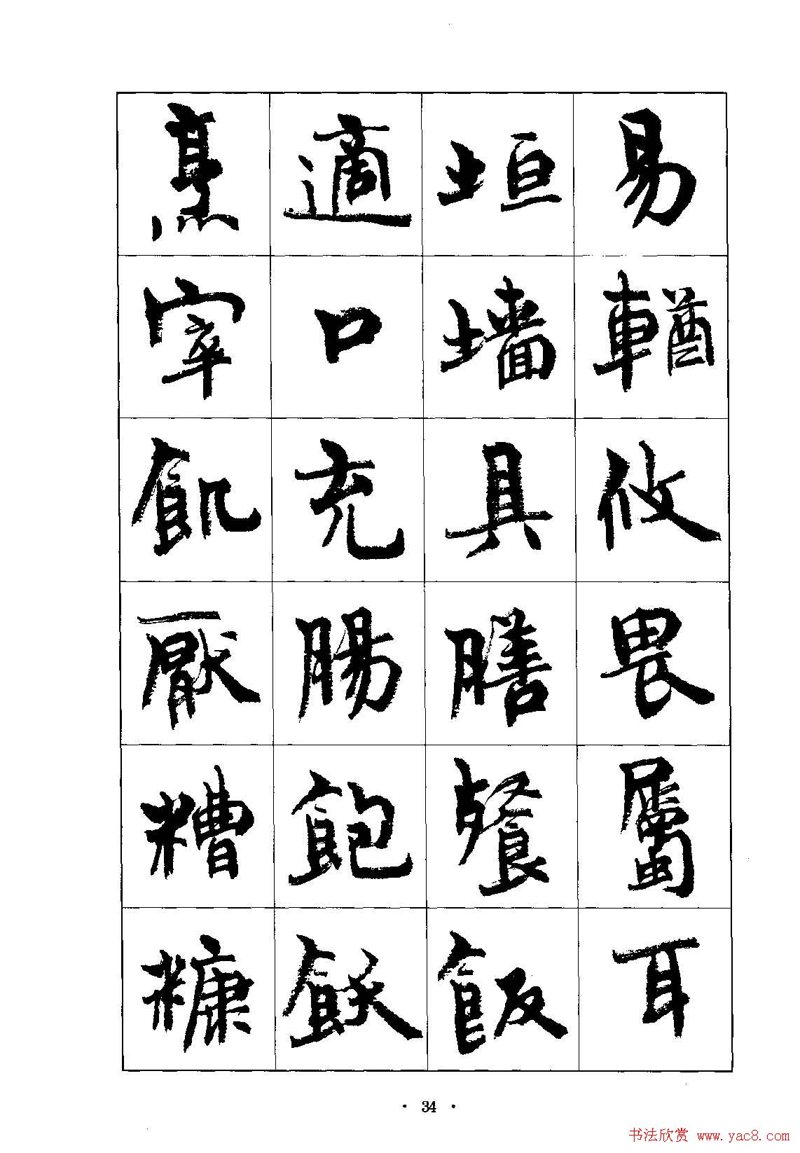 鷨ܻ۬Bпǧġ