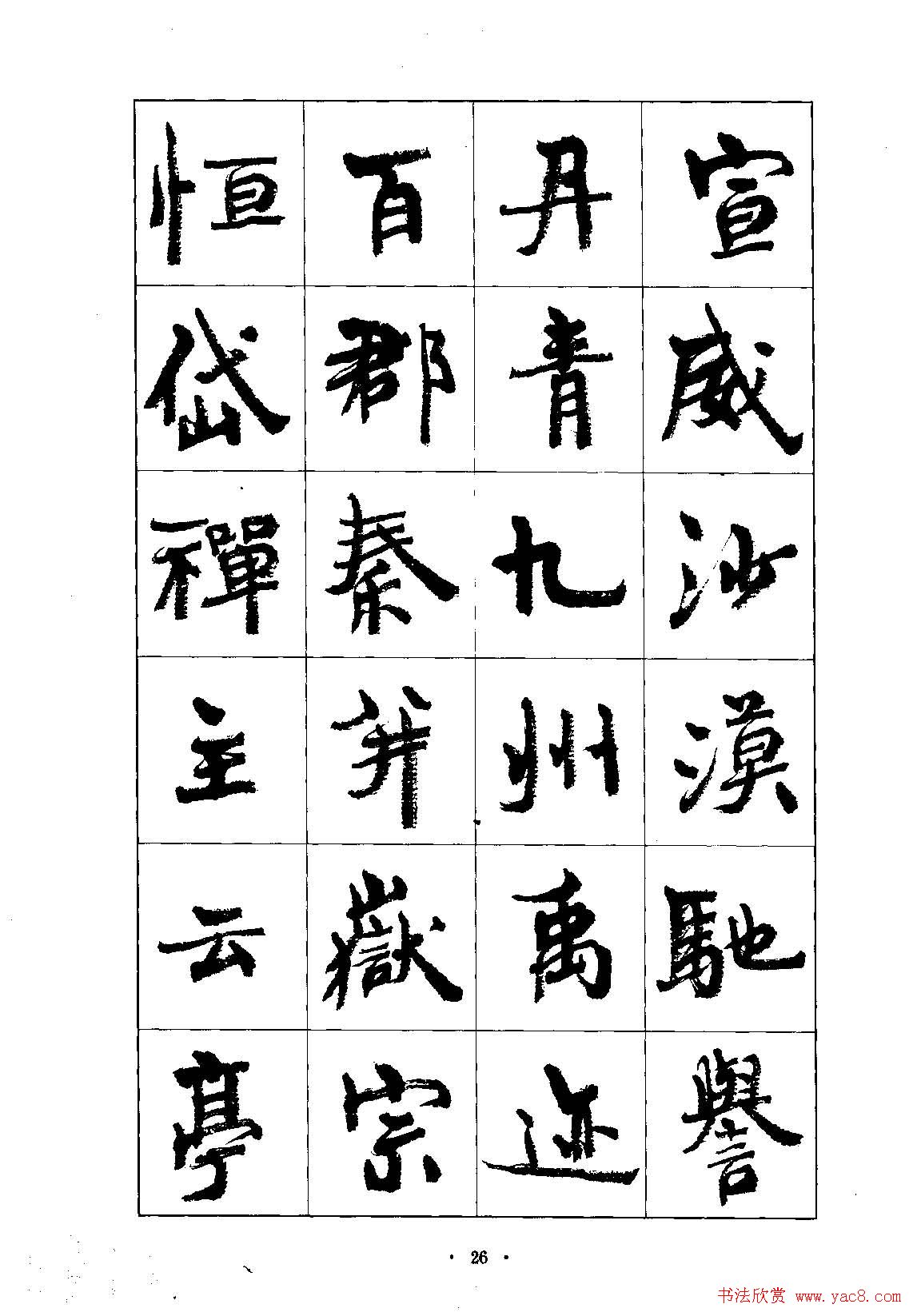 鷨ܻ۬Bпǧġ