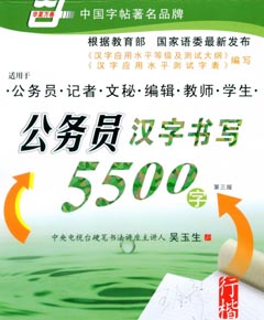 ֱпԱд5500֡