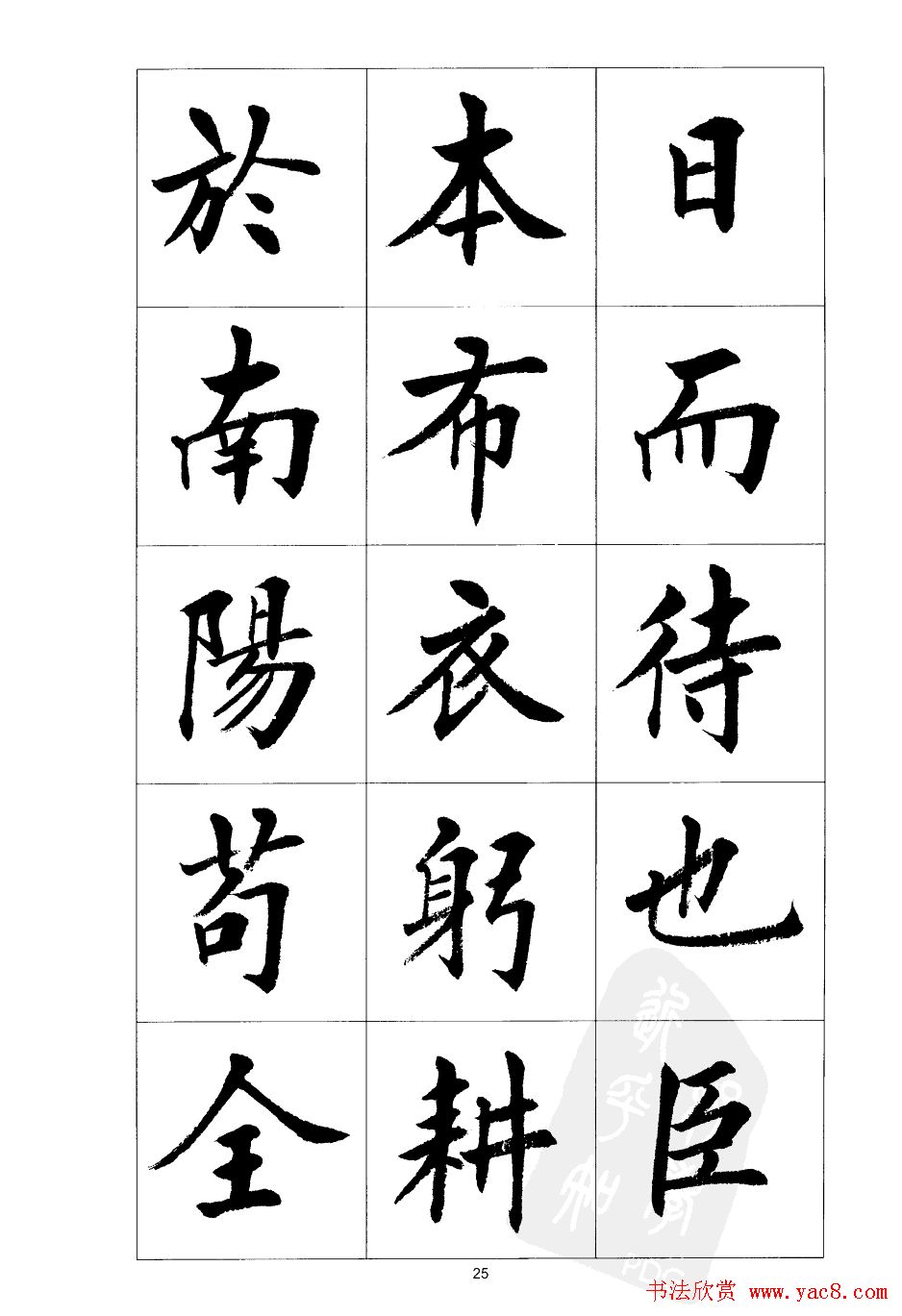 С翬͡ǰʦ