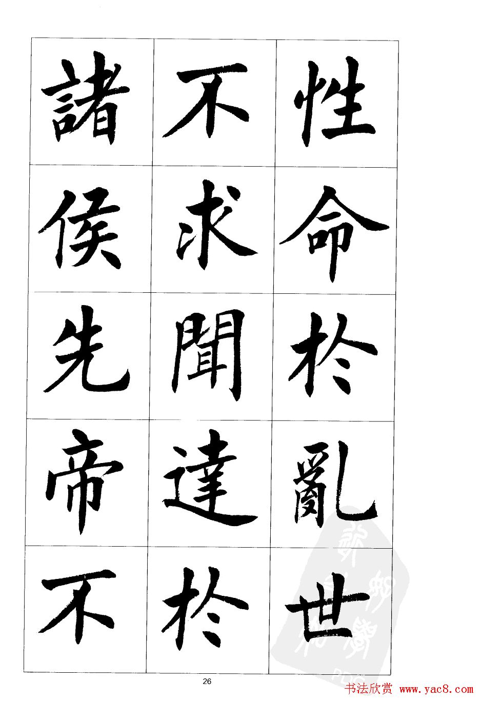 С翬͡ǰʦ