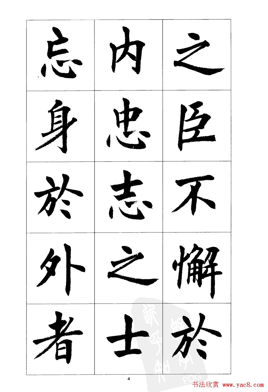 С翬͡ǰʦ