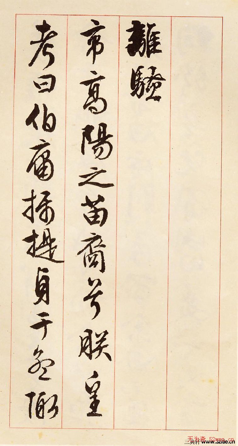 в鷨ɧŸᡷ