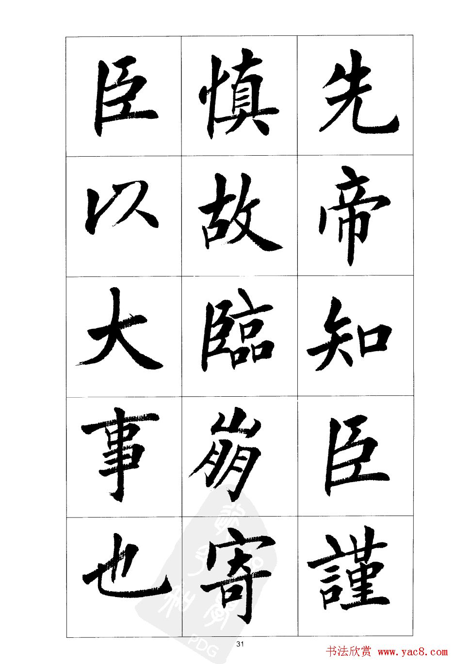 С翬͡ǰʦ
