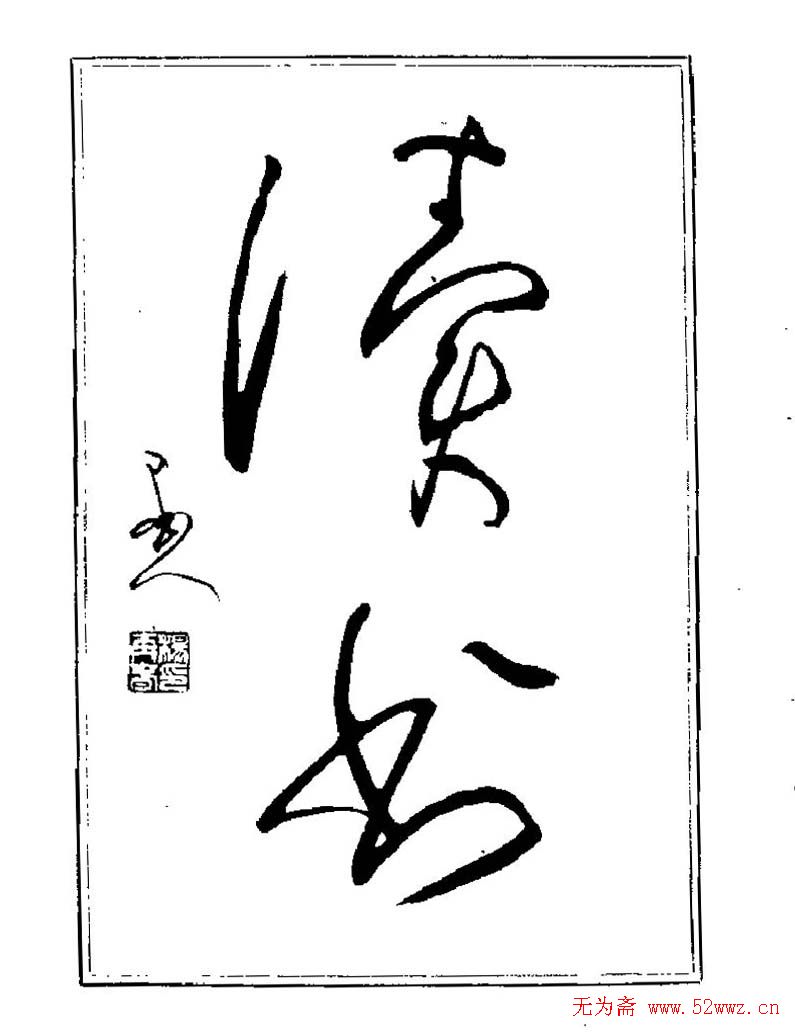 ٴ鷨ְ