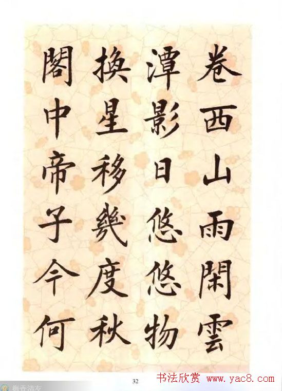 С翬͡