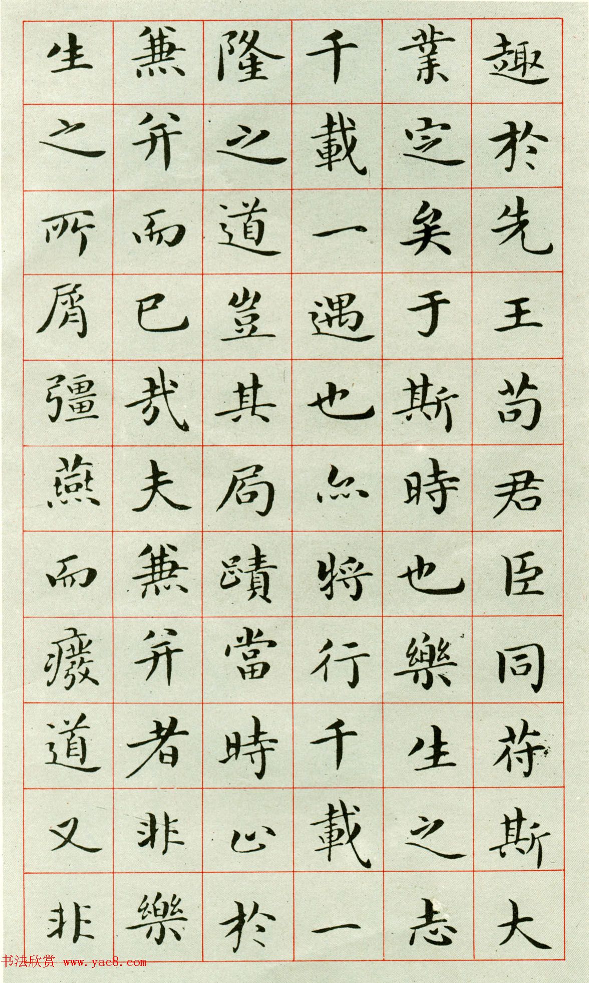 Сۡī