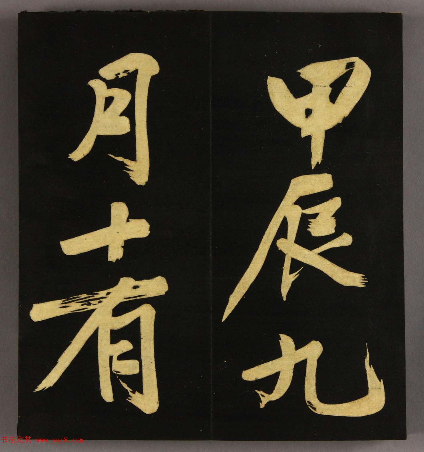 75顶